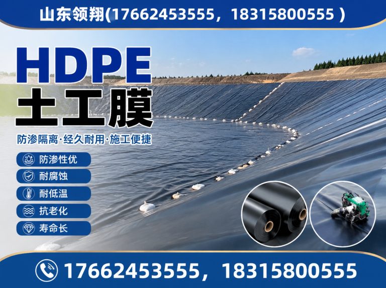 巴中土工材料展示图